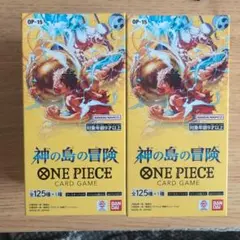 【新品未開封テープ付き】神の島の冒険 2box ワンピースカードゲーム