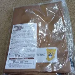 リラックマ　すてきな奥さん　2021付録