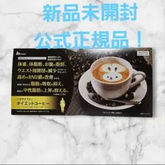 2026年最新】シボラナイト コーヒーの人気アイテム - メルカリ