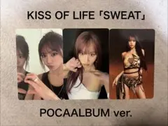 KISSOFLIFE SWEAT POCAALBUM キオプ ナッティ トレカ