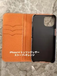 BONAVENTURA手帳型ケース/ツートン新品】iPhone13Pro Max - メルカリ