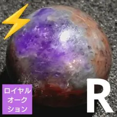 ロイヤルオークション】大粒リッチボルダーオパール12.2ミリビーズI(SA