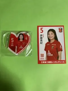 浦和レッズレディース5番伊藤選手グッズ2点