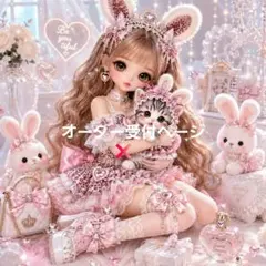 パネル生地 女の子とうさぎトランプ オーダー受付ページ ハンドメイド