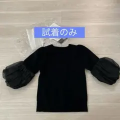 試着のみ　Re:EDIT 異素材切り替えバルーンスリーブ七分袖リブニット　M
