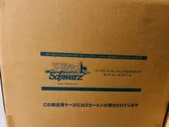 ブルーアーカイブ The Animation 未開封 マスターカートン1箱 - メルカリ
