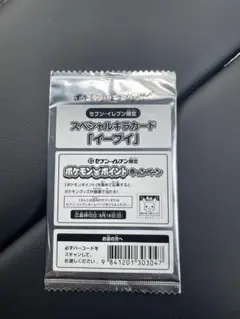2026年最新】ポケモンカード 未開封 bwの人気アイテム - メルカリ
