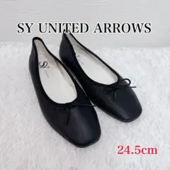 極美品 SYユナイテッドアローズ スクエアバレエ フラットシューズ 大きいサイズのサムネイル