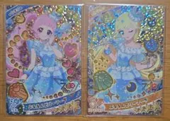 アイプリ ぷるるんゼリーソーダ ひまり みつき