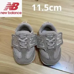 new-b FIRST ベージュ ファーストシューズ ピンク ニューバランス