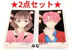 多聞くん今どっち 韓国 特装版 6巻 特典 フォトカード 多聞 うたげ ⑤