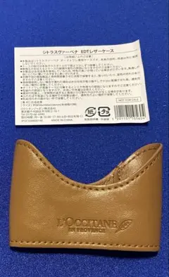 L'OCCITANE シトラスヴァーベナ EDTレザーケースのサムネイル