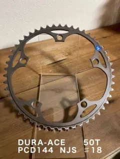 NJS SHIMANO DURAACE 51T チェーンリング 競輪 ピスト - メルカリ