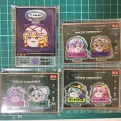 東方Project 東方ゆっくりアクリルスタンド 八雲紫 ゆっくりゆかり