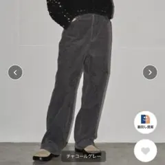 コーデュロイ カジュアルパンツ