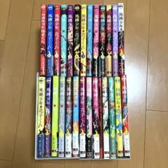 2025年最新】花子くん20巻の人気アイテム - メルカリ