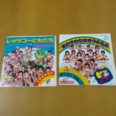 2026年最新】ママとあそぼう ピンポンパンの人気アイテム - メルカリ