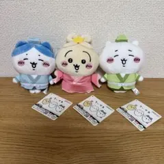 ちいかわ　七夕ぬいぐるみ 3体セット