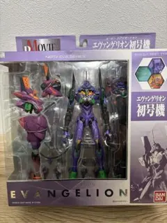 エヴァンゲリオン/EVA-01 テストタイプ フィギュア バンダイのサムネイル
