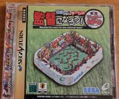 セガサターンソフト