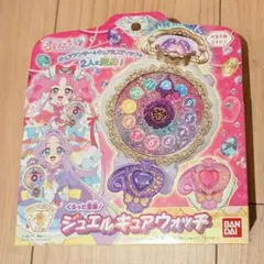 くるっと変身！ ジュエルキュアウォッチ