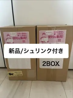 【新品未開封】ポケモンカードゲームトウホク2BOX