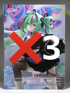 初音ミク FIGURIZMα 初音ミク-Punk!-
