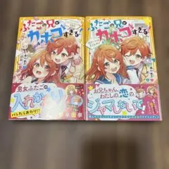アニメージュ 1993年11月号 - メルカリ