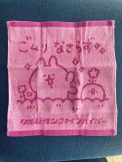 2025年最新】リポビタン カナヘイの小動物の人気アイテム - メルカリ