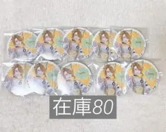 センラ 缶バッジ