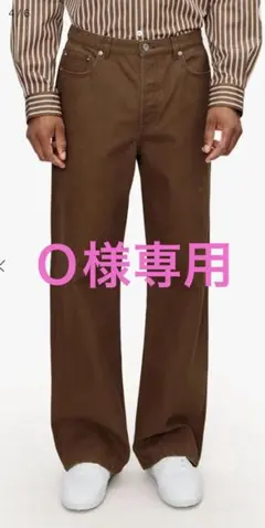A.P.C. 2026ss AARONアーロン ブラウンダック30インチ