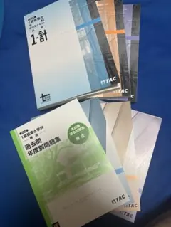 【ほぼ未使用品】TAC 1級建築士試験 問題集 2024 全10冊セット 建築基準関係法令集 2024年度版 [令和6年建築士試験向けの法改正