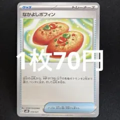 S S様 リクエスト 2点 まとめ商品