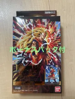 新品未開封】ドラゴンボール フュージョンワールド スタートデッキEX