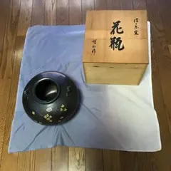 2026年最新】花瓶 明山作 信楽焼の人気アイテム - メルカリ