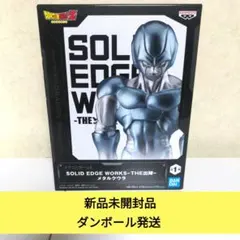 新品未開封品　SOLID EDGE WORKS メタルクウラ