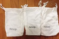 Aesop リネン巾着袋　3枚