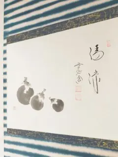 富取風堂・日本画・春興 - メルカリ