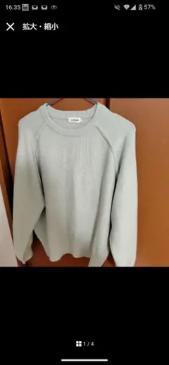 LEPSIM　5ゲージアンゴラMIXクループルオーバー　ニット　ライトグリーン