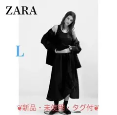 ZARA リボン付きバルーンミディ丈スカート