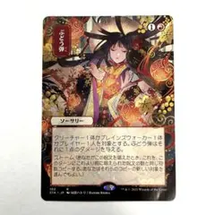2026年最新】ぶどう弾 foilの人気アイテム - メルカリ