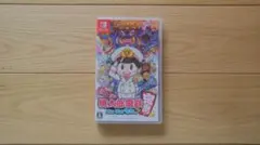 桃太郎電鉄 ～昭和 平成 令和も定番！～