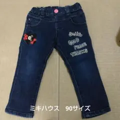 ミキハウス　ダブルビー刺繍入りデニムパンツ90サイズ