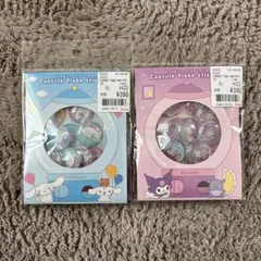 シナモン、クロミ　カプセルフレークシール