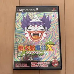 桃太郎電鉄X PlayStation 2