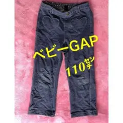 ベビーGAP 110㌢ デニム風パンツ