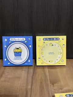 ポムポムプリン プレートセット しろ・きいろ ローソン当たりくじ