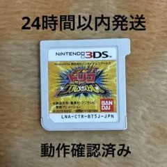 トリコ グルメガバトル！ ニンテンドー3DS ソフト