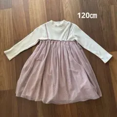 Samansa Mos2 Lagom チュールワンピース　Lサイズ