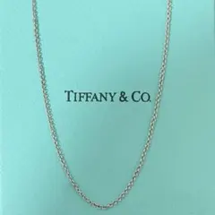 【61cm】Tiffany & Co. ネックレス チェーン シルバー 925のサムネイル